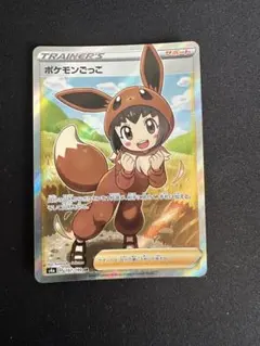 2025年最新】ポケモンごっこsrの人気アイテム - メルカリ