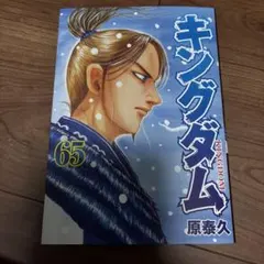 Item thumbnail for item bf669f93-08ed-411f-b956-c544dd584d30