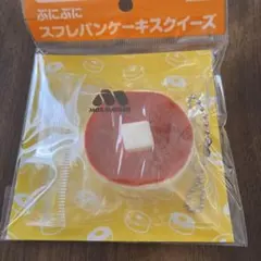 モスバーガースフレパンケーキスクイーズ