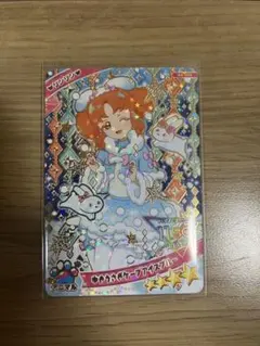 ひみつのアイプリ アイプリグミ 6 ゆきうさぎケープアイスブルー リンリン