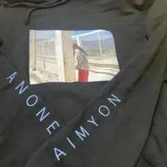 希少】あいみょん あのね AIM限定 パーカー Lサイズ - メルカリ