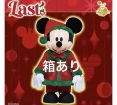2025年最新】ディズニー ラストワン賞の人気アイテム - メルカリ