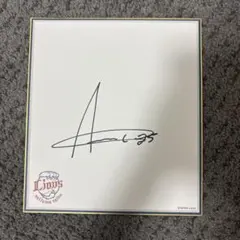 広瀬アリス 直筆サイン入り色紙 - メルカリ