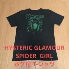 1691 U【人気デザイン】ヒステリックグラマー☆豪華一面ヒスガール