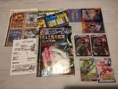 コロコロ2025年10月号　付録のみ　開封済　未使用