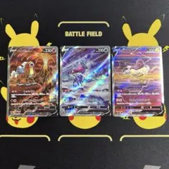 ポケモンカード 三犬 SAR 3枚セット まとめ売りスイクン ライコウ エンテイ ポケモンカード エンテイ スイクン ライコウ V SAR 3枚セット - メルカリ