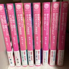 2026年最新】携帯小説まとめ売りの人気アイテム - メルカリ