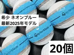 最新 テーラーメイド TOURRESPONSE ストライプ 2025年式 20個
