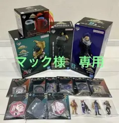 一番くじ 僕のヒーローアカデミア A賞 B賞 D賞 ラストワン賞 その他 下位賞