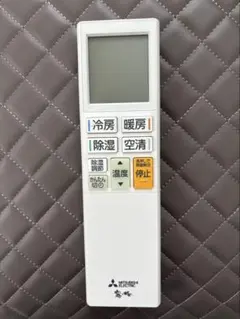 三菱 エアコンリモコン ACH241 霧ヶ峰 三菱電機 エアコン リモコン