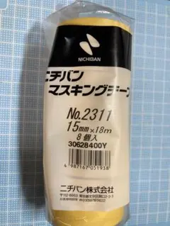 ニチバン マスキングテープ No.2311 15mm×18m 8個入のサムネイル
