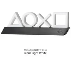 Paladone PlayStation Icons Light アイコンライト