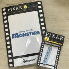 ハッピーくじ PIXAR 2026 L賞 モンスターズインク　J賞 キーホルダー