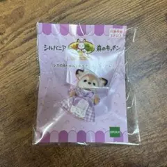 シルバニアファミリー シカの赤ちゃん キッチンユニフォーム 森のキッチン