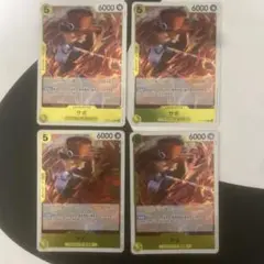 サボ R OP12-100