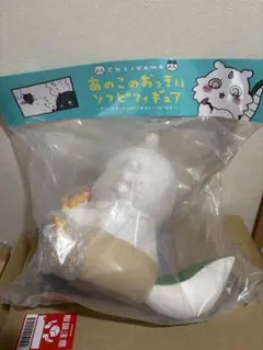2026年最新】ちいかわ あの子 ソフビの人気アイテム - メルカリ