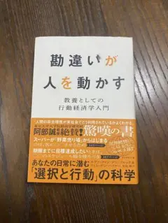 Item thumbnail for item 9e10ebb9-3188-4397-9815-88eb2823af10