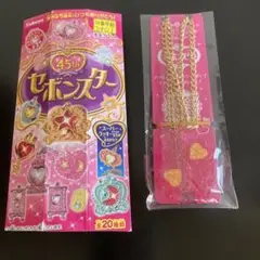 新品セボンスターアクセサリー
