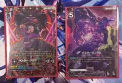 ガンダムカードゲーム マスター・アジア GD05-089 LR+ - メルカリ