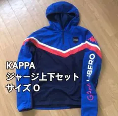 KAPPA ジャージ上下セット サイズO