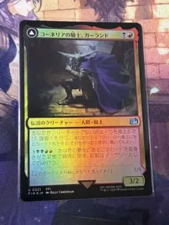MTG FF クルル・バルデシオン - メルカリ