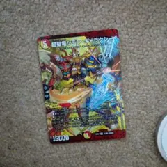 デュエルマスターズ 超理竜シデン・ギャラクシー