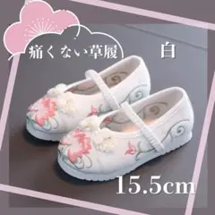 七五三 靴 15.5 しちごさん 3歳 女の子 和装小物 子供用草履 下駄 白