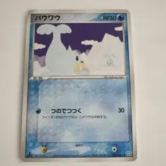 Item thumbnail for item b09de9b8-701d-446f-98d9-b2d8bec5cd76