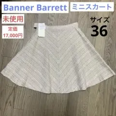 【未使用】スカート Banner Barret バナーバレット 36 Sサイズのサムネイル