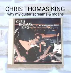 CHRIS THOMAS KING why my guitar screams〜