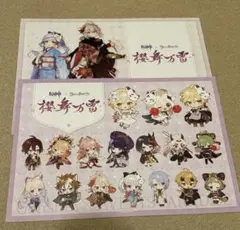 原神　スイパラ　ランチョンマット　クリアファイル　タグ　ピック 2025年最新】原神 スイパラ ランチョンマットの人気アイテム - メルカリ