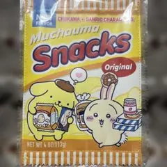 ちいかわサンリオ　スーパーマーケットなスナックポーチ　うさぎポムポムプリン　新品