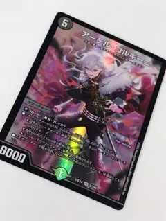 最終値下げ　アーテルゴルギーニ　にじさんじ　葛葉