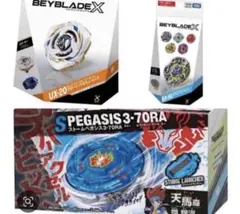 ベイブレードX 3点セット ストームペガシス UX-20 BX-50 - メルカリ