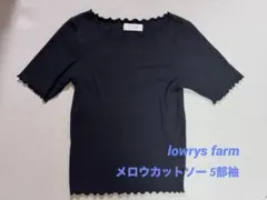 lowrys farm メロウ カットソー 5部袖