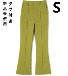 GRL グレイル　フロントタックフレアパンツ　ピスタチオ　グリーン　黄緑　S