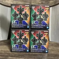 一番くじ 北斗の拳 D賞 乱世闘神胸像 北斗四兄弟 全4種 コンプ