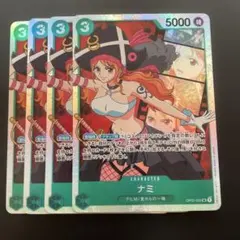 ワンピース カードゲーム ナミ SR 4枚セット