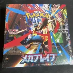 ポケモンカード　メガブレイブ　シュリンク付き1box
