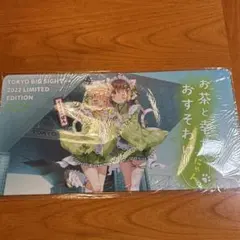 政宗くんのリベンジ 安達垣愛姫 小岩井吉乃 プレイマット - メルカリ