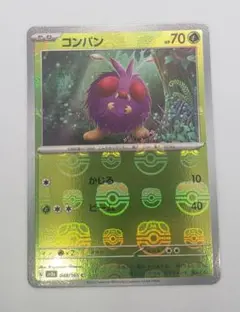 マスターボールミラー まとめ売り 70枚セット 2025年最新】マスターボールミラーまとめ売りの人気アイテム