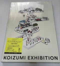 2026年最新】コイズミエキシビションの人気アイテム - メルカリ
