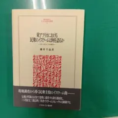 リアルの倫理 : カントとラカン アレンカ・ジュパンチッチ - メルカリ