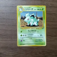 ニドリーナ ◆ 第2弾拡張パック ポケモンジャングルのサムネイル