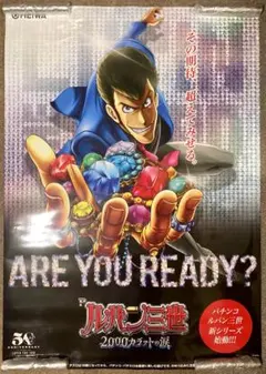 非売品》ルパン三世 2000カラットの涙 B1ポスター - メルカリ