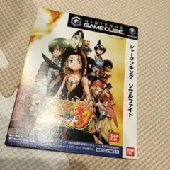 ゲームキューブ非売品スリープ