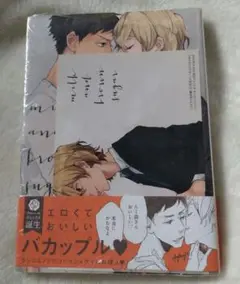 ミルクと黒砂糖