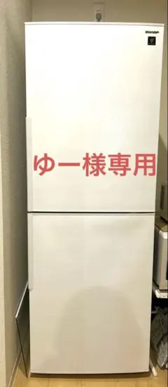 シャープ　SHARP 冷蔵庫 2019年製280L 5月7日までの出品 シャープ SHARP 冷蔵庫 2019年製280L 5月7日までの出品 楽天市場】