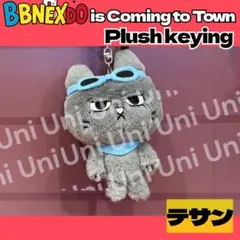 2025年最新】ボーイネクストドア テサンの人気アイテム - メルカリ