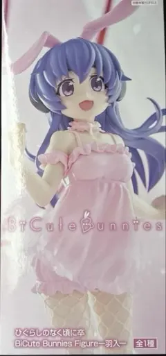 2025年最新】ひぐらしのなく頃に フィギュアの人気アイテム